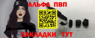 соль курить ск Бузулук