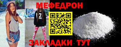 соль курить ск Бузулук