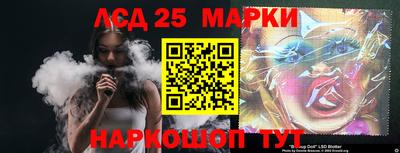 соль курить ск Бузулук