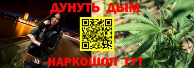дурь Будённовск