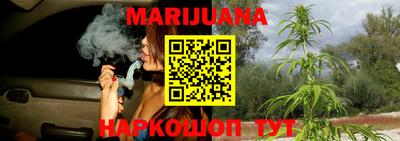 соль курить ск Бузулук