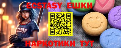 альфа пвп VHQ Бугуруслан