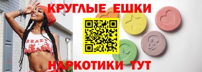 соль курить ск Бузулук