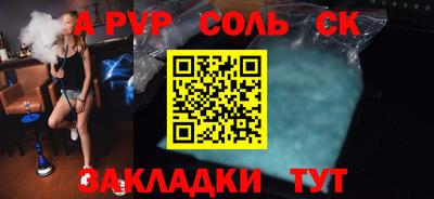 дурь Будённовск