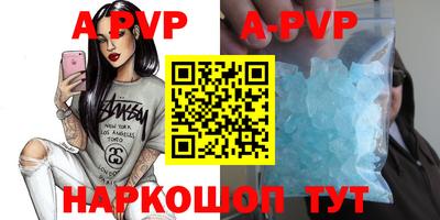 соль курить ск Бузулук