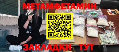 альфа пвп VHQ Бугуруслан