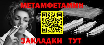 альфа пвп VHQ Бугуруслан