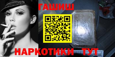 соль курить ск Бузулук