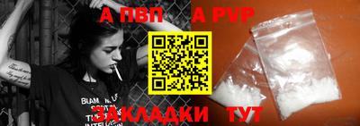 альфа пвп VHQ Бугуруслан