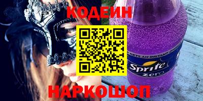 дурь Будённовск