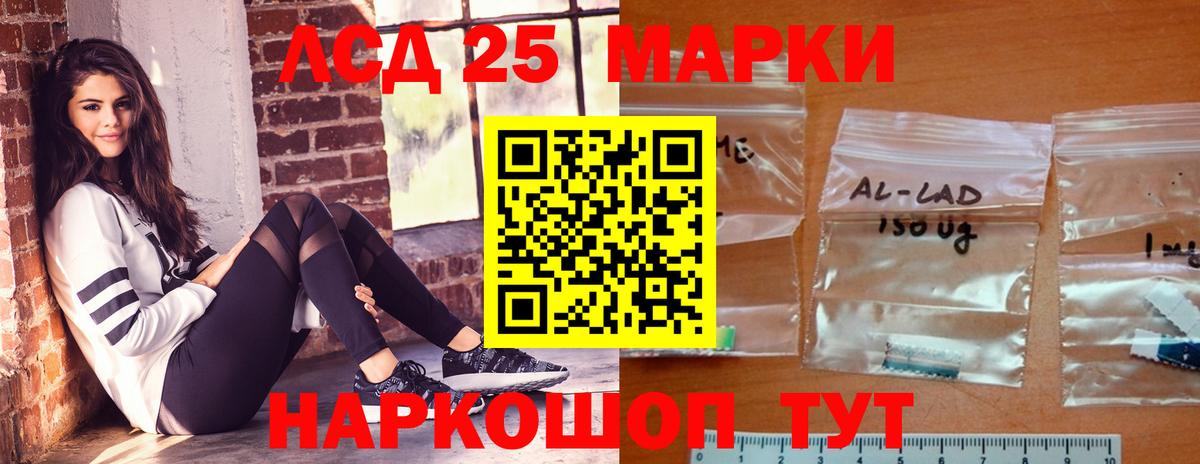 Туймазы  LSD-25 экстази ecstasy  гидра ССЫЛКА  Вход с VPN 
