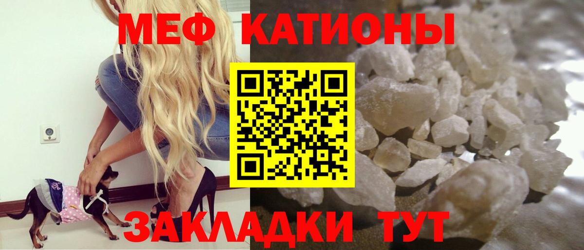 Мефедрон  blacksprut   Туймазы  Мефедрон мука  Меф  Вход с VPN 
