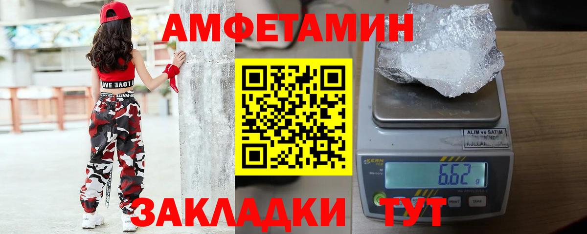 Метамфетамин витя Туймазы