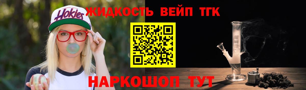 ТГК Wax Туймазы