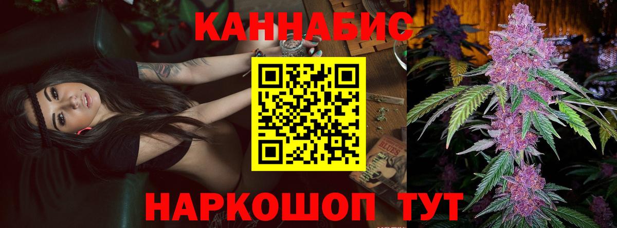 Шишки марихуана OG Kush  Марихуана марихуана  Туймазы  Канабис VHQ  Шишки марихуана Bruce Banner  Вход с VPN 
